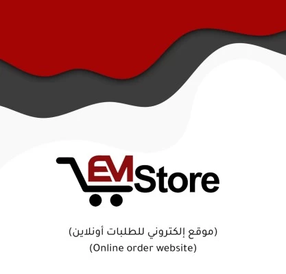 EMStore-Electronic-Shop