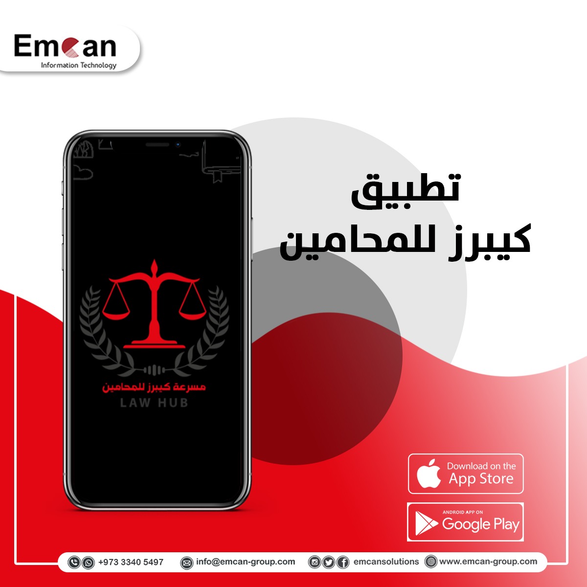 Keepers app for lawyers