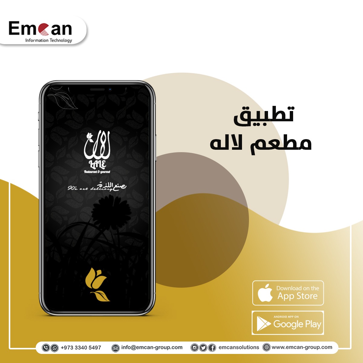 Laleh restaurant app