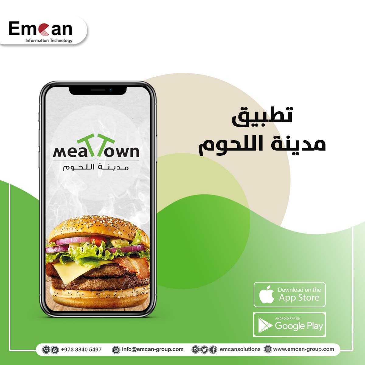 Meat City Application