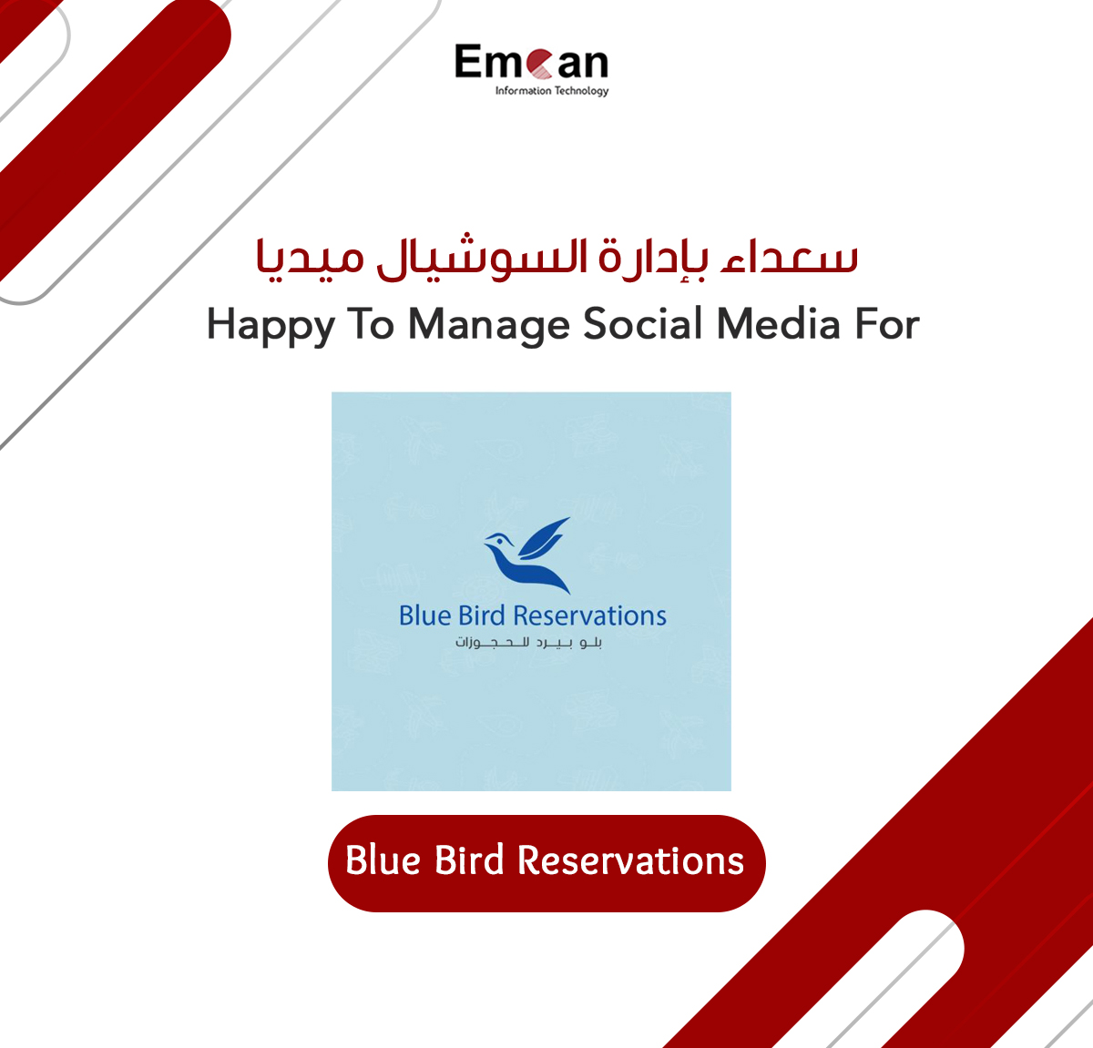 Blue Bird Reservations
