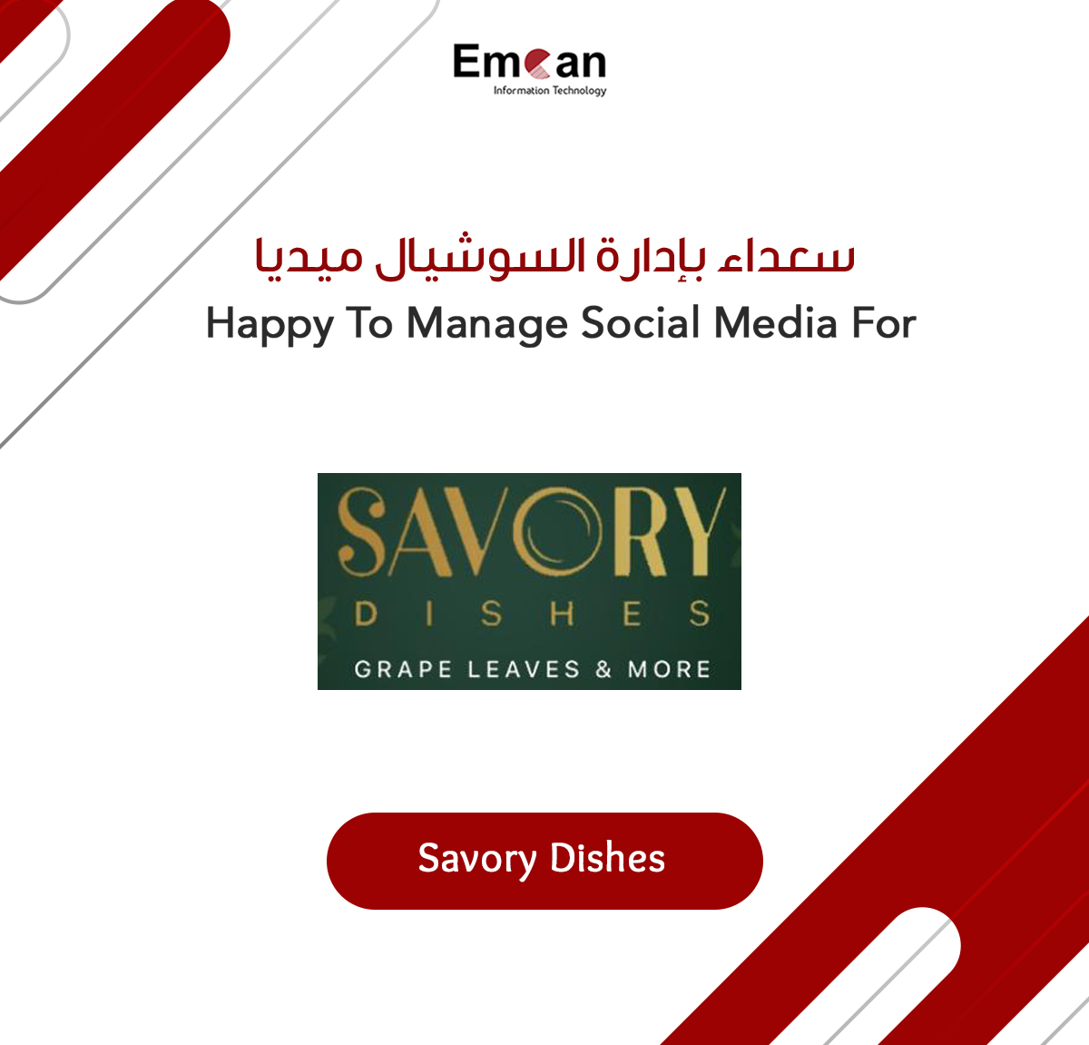 Savory Dishes